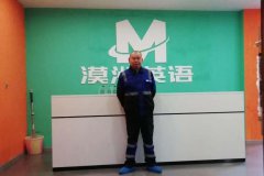 莫洲p金堂校区甲醛ȝ案例